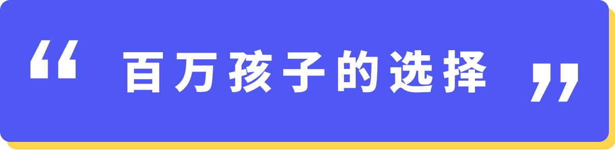 章鱼AI学习系统